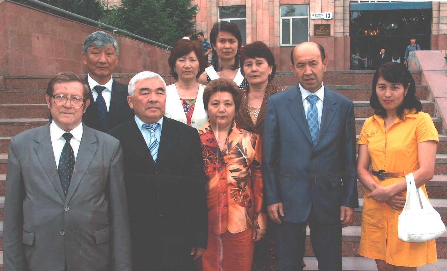 КазНПУ имени Абая, 2008