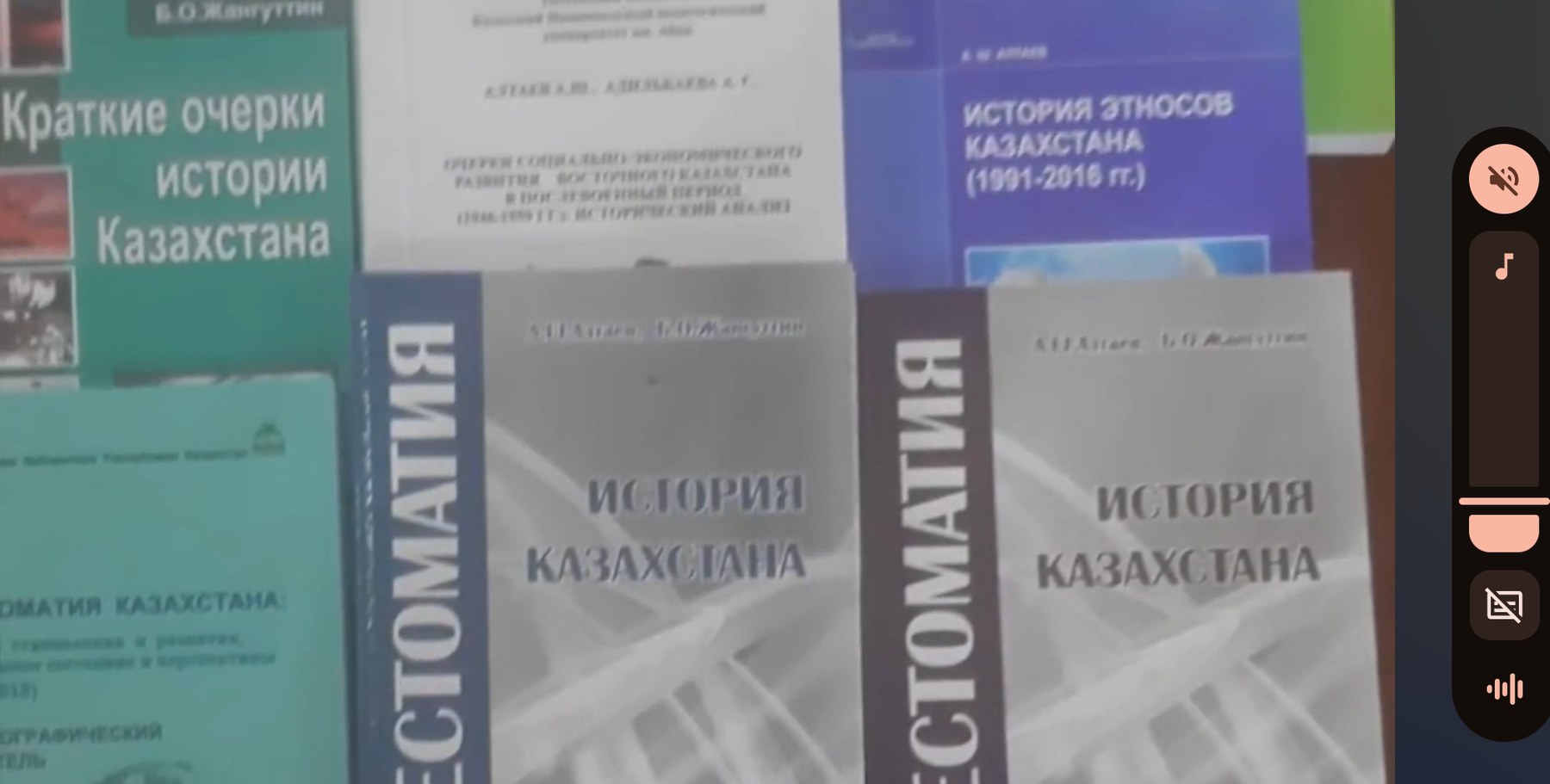 Его книги.